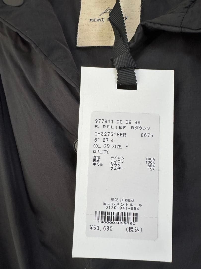 極美品】Chaosカオス × REMI RELIEF/別注ダウンベスト 墨黒 - メルカリ