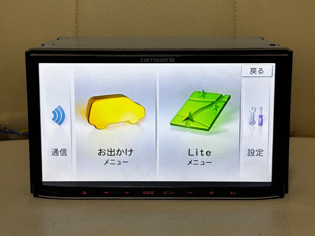 カロッツェリア AVIC-MRZ99 地図データ 2010 - メルカリ