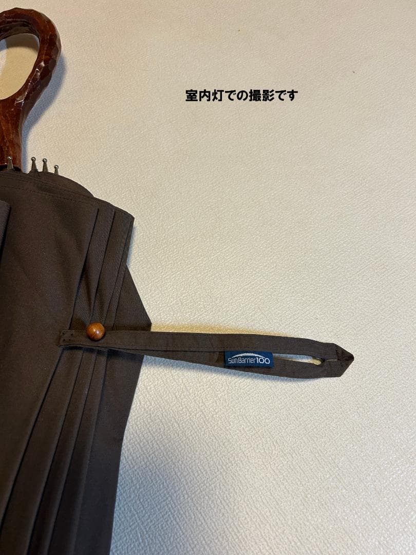 日本製・廃盤品【サンバリア100】ショート楓(KAEDE)