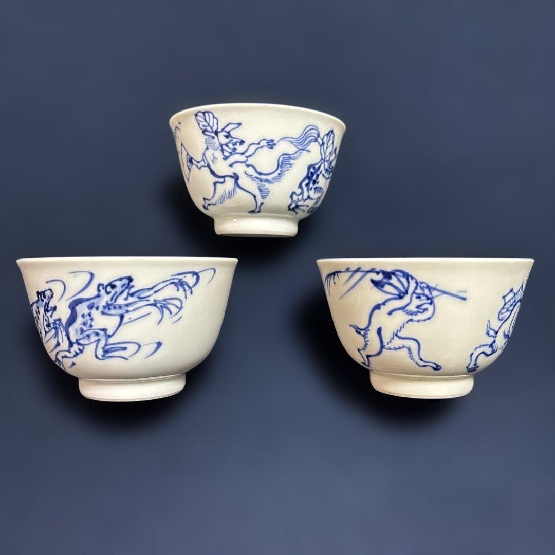 真葛焼 汲み出し 十客 鳥羽絵 湯呑