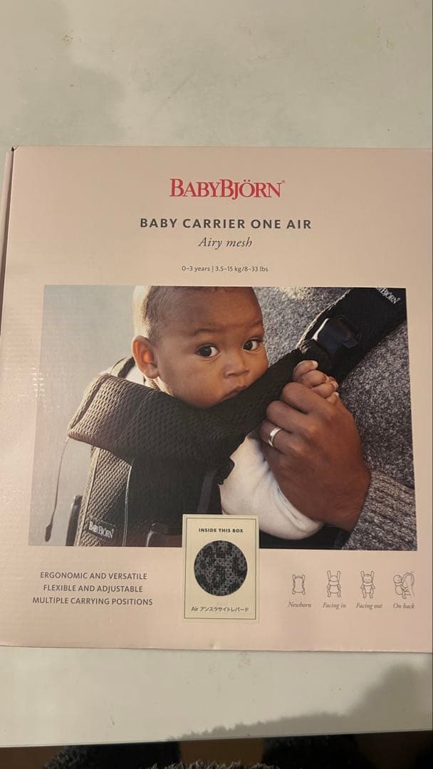 BABYBJÖRN 抱っこ紐 ONE AIR ブラック・レオパード柄 BabyBjorn ベビーキャリア ONE KAI Air / ブラック ｜ ベビービョルン
