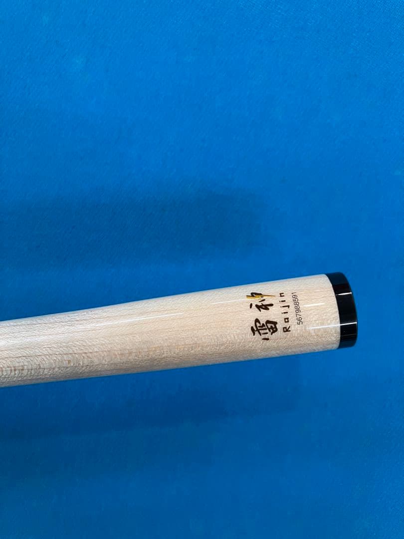 雷神2 ほぼ新品シャフト　ラジアルジョイント シャフト ジョイント別 Radial（ラジアル）商品一覧｜ビリヤード 通販