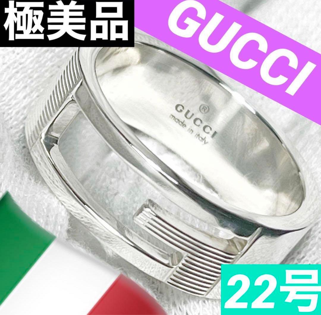 極美品‼️GUCCI 指輪 Gリング 22号
