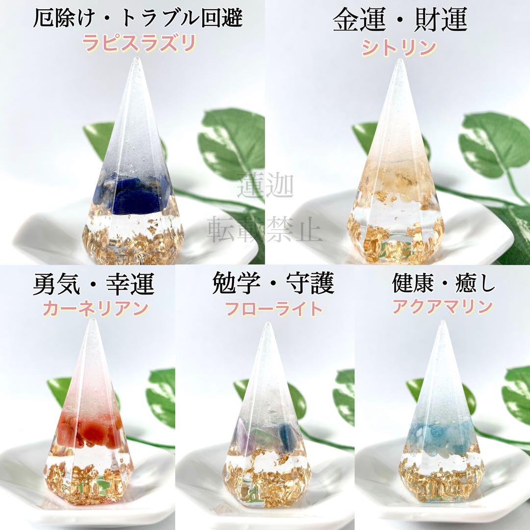 hhkk様専用 盛り塩 計算14個 八角皿 ノーマル14枚