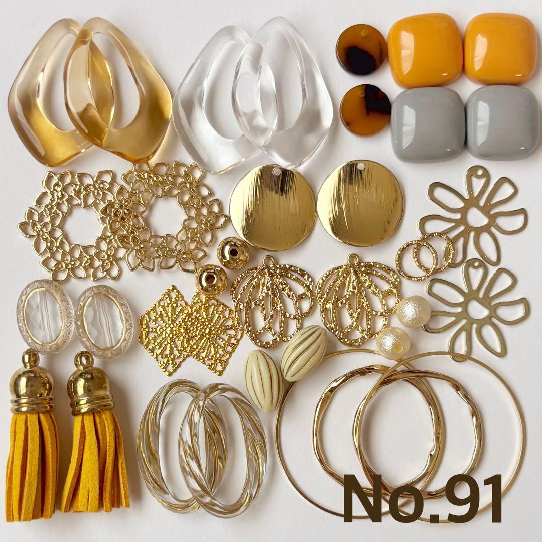 ハンドメイド パーツセット まとめ売り No.91 - メルカリ