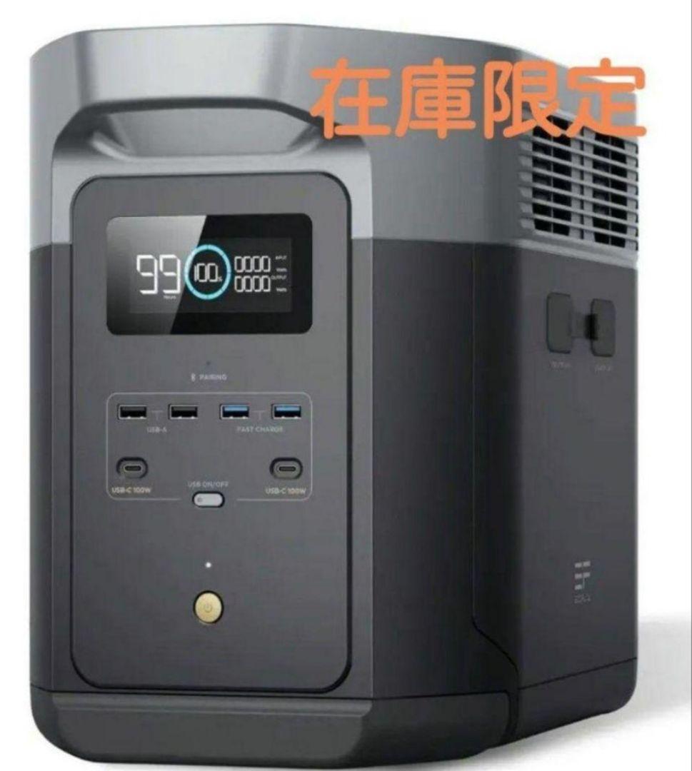 t*o様 正規整備済品　EcoFlow DELTA 2 ポータブル電源 公式サイト】EcoFlow DELTA 2｜エコフロー デルタ 2 – EcoFlow Japan