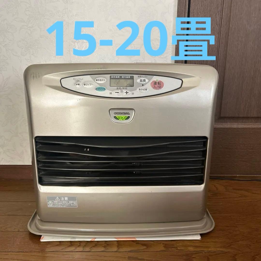 石油ファンヒーター コロナ KCF-G578BY 整備済 石油ファンヒーター コロナ KCF-G578BY 整備済