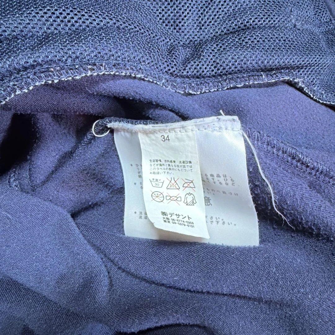 ○アンブロ○チェルシー○フリースハーフジップトレーニングジャケット