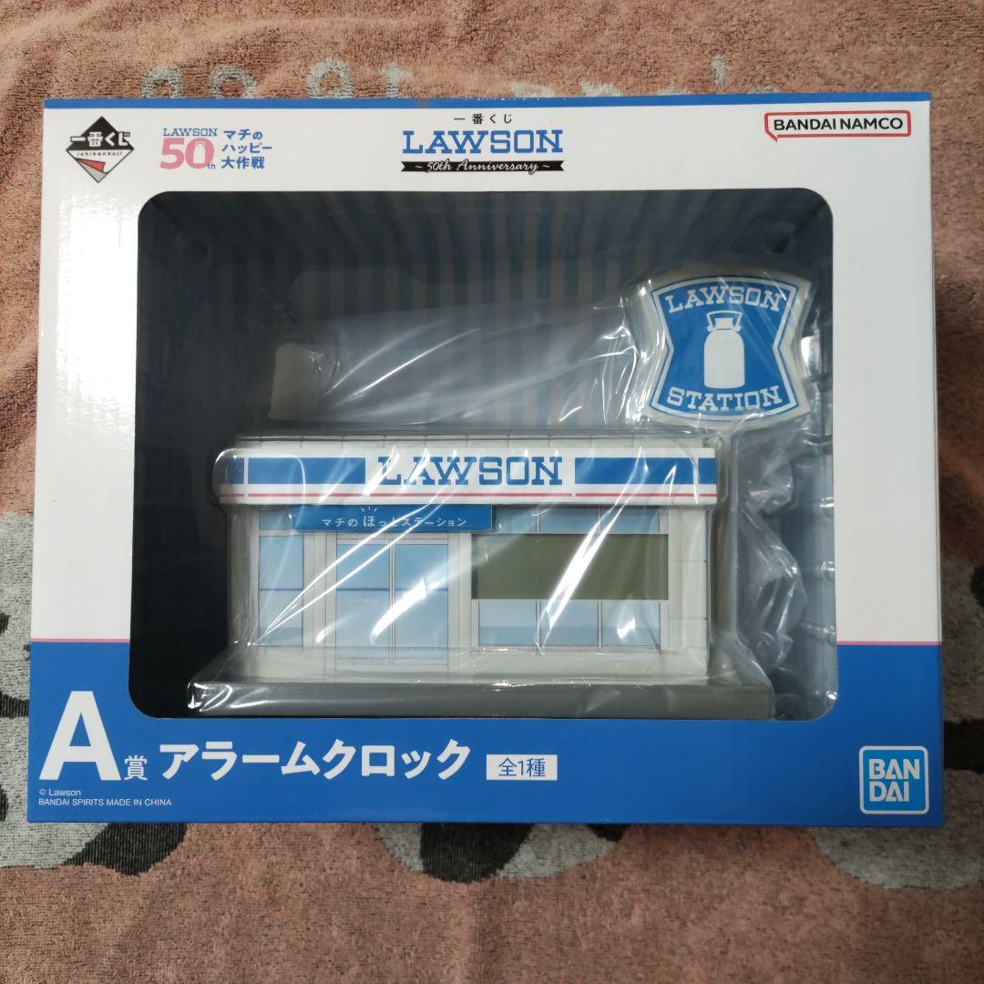ローソン 一番くじ A賞 アラームクロック - メルカリ