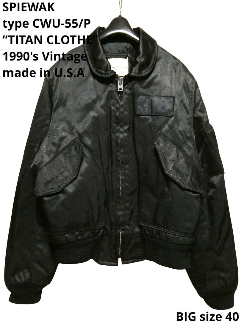 ブラック！ビッグサイズ40！スピワックCWU-55PタイタンクロスSPIEWAK