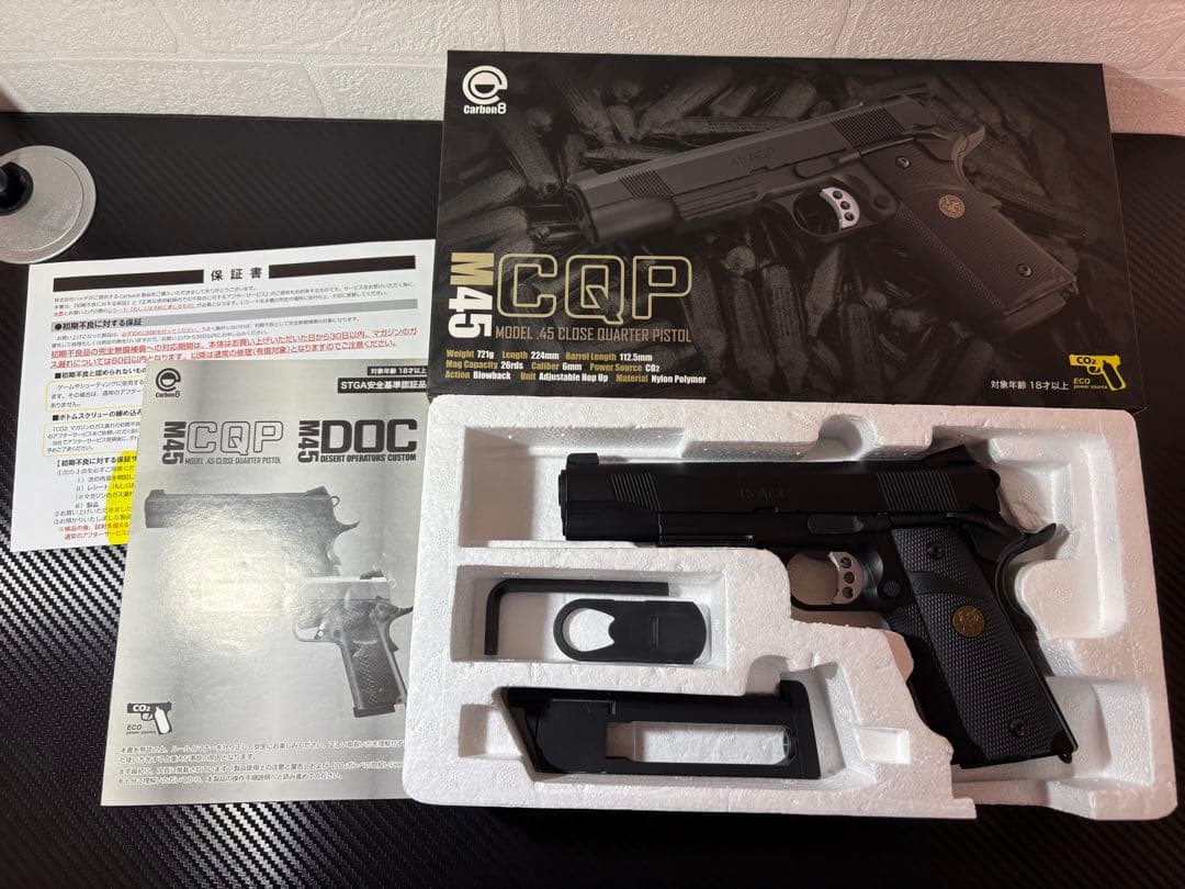 Carbon8 M45 CQP CO2ガスガン Amazon | ハンドガン CARBON8 カーボネイト M45 CQP CO2 ブローバック