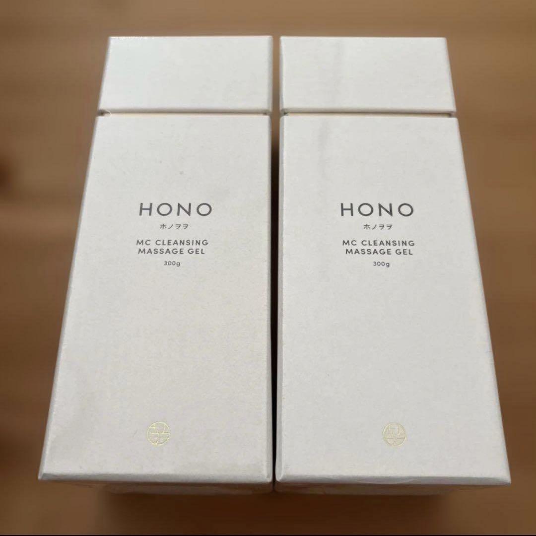 新品未開ホノヲヲ　クレンジング　300g MC マッサージジェル　2本 楽天市場】HONO ホノヲヲ MC クレンジング マッサージ ジェル 300g