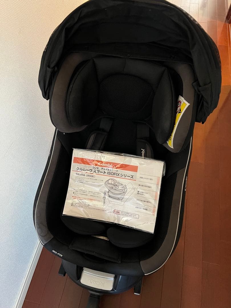 コンビ チャイルドシート クルムーヴスマートISOFIX 新生児対応