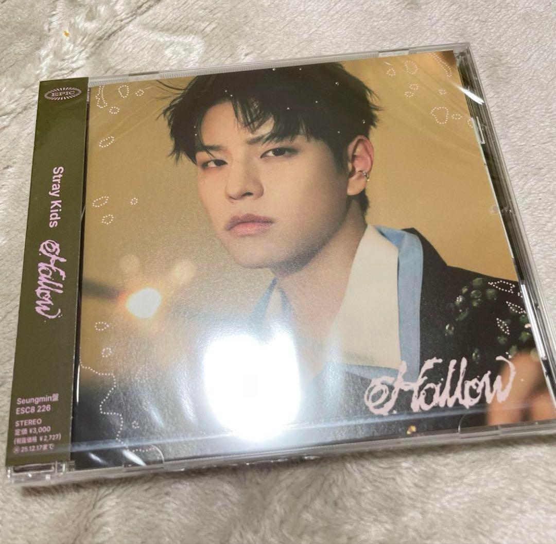 StrayKids Hollow スンミン FC盤 未開封 - メルカリ