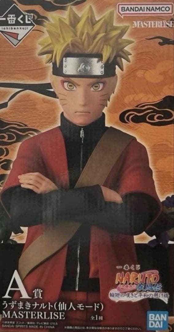 NARUTO うずまきナルト (仙人モード) MASTERLIZE - メルカリ