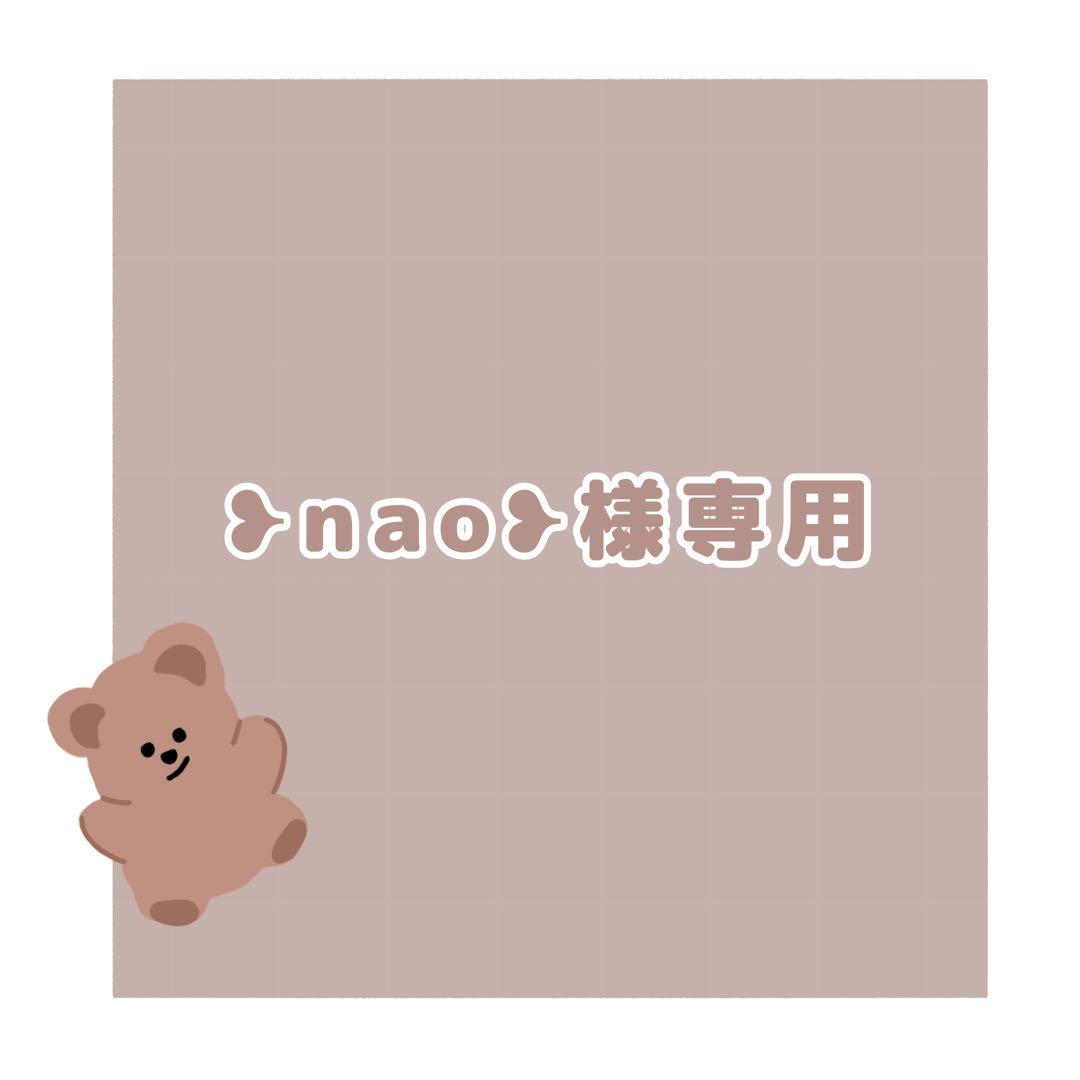 ❥nao❥ページ♡ ナオ (@nao901) / Posts / X