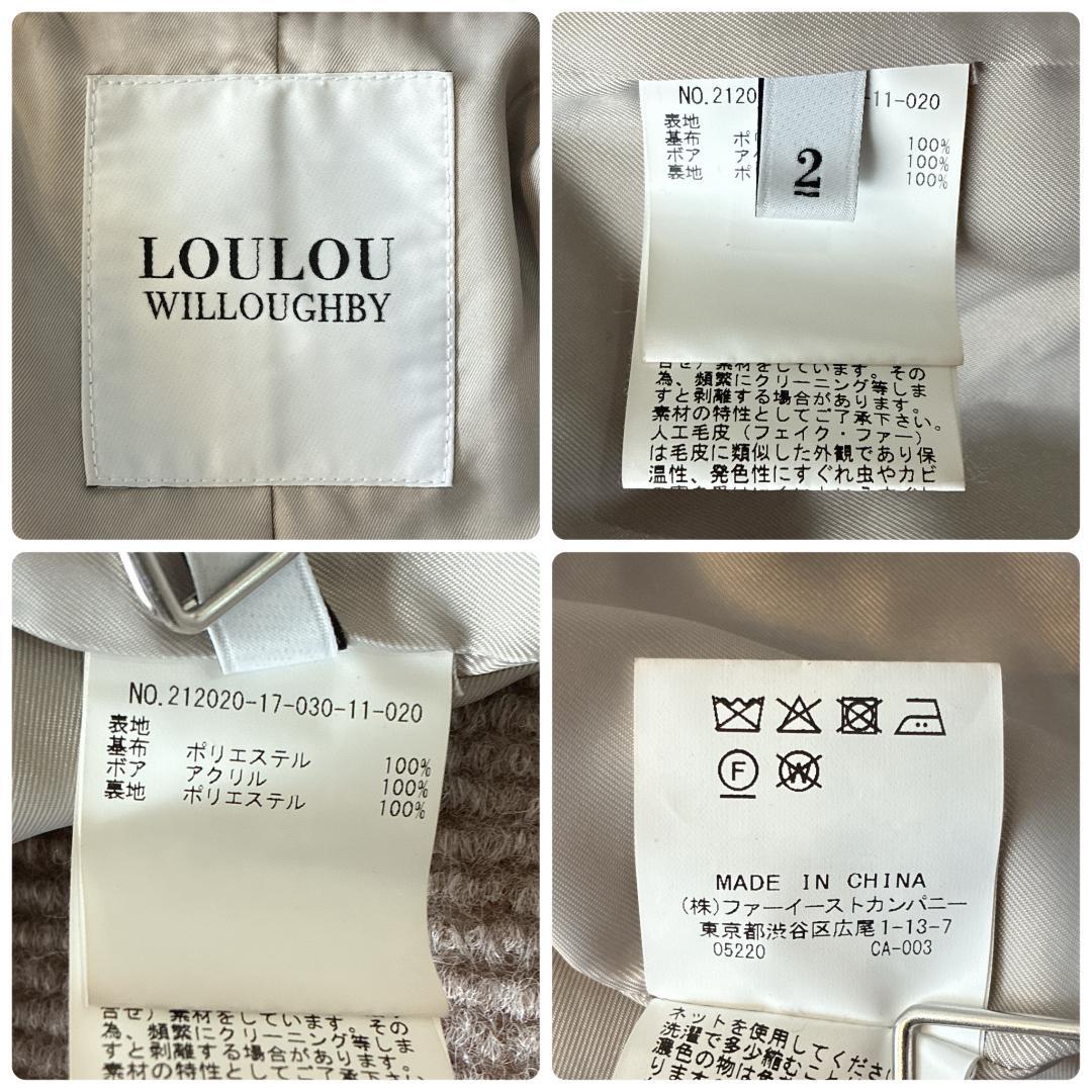 美品 近年 ルルウィルビー♡エコファー コート ジャケット ショール