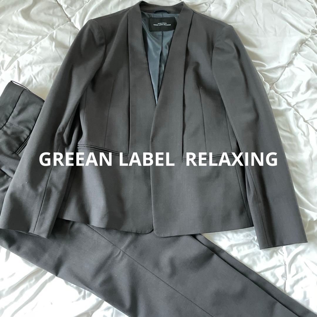 グリーンレーベルリラクシング　カチリラ　ダークグレー パンツスーツ グリーンレーベルリラクシング カチリラ パンツスーツ 38｜Yahoo