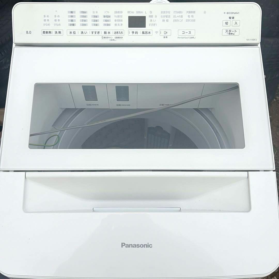 Panasonic NA-FA8K5 全自動洗濯機 2025年製 8kg 美品 - メルカリ