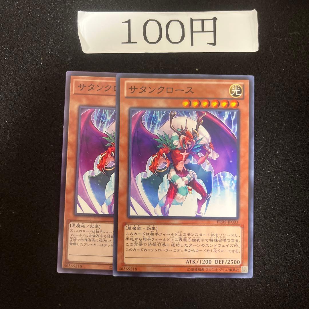 水口陽太様 リクエスト 2点 まとめ商品 - メルカリ