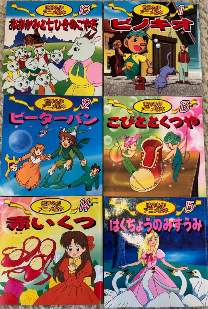 日本昔ばなし&世界名作アニメ絵本の35冊セット - メルカリ