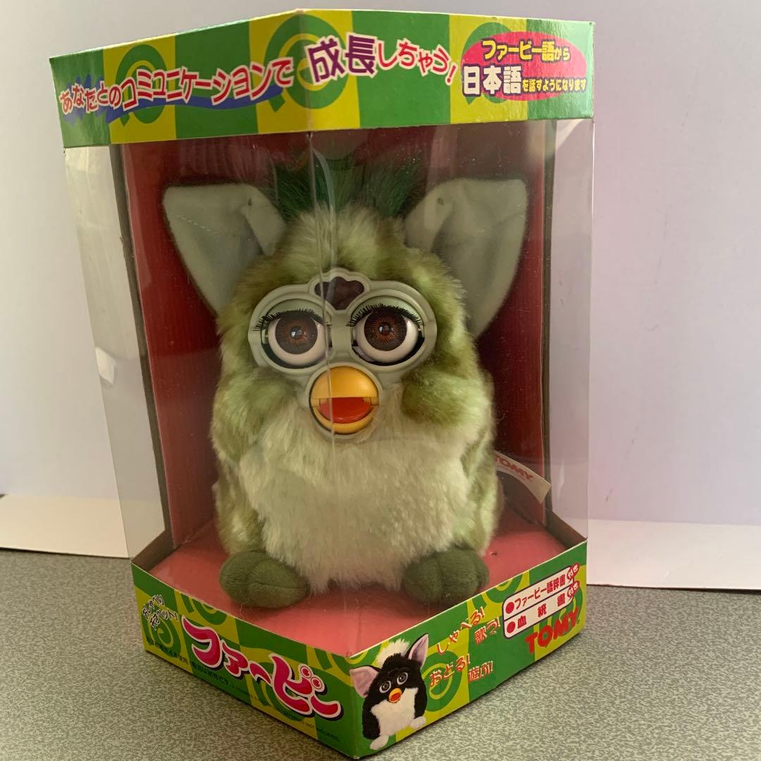 ファービー 初代 希少カラー グリーン 迷彩 日本語版 未使用 レア