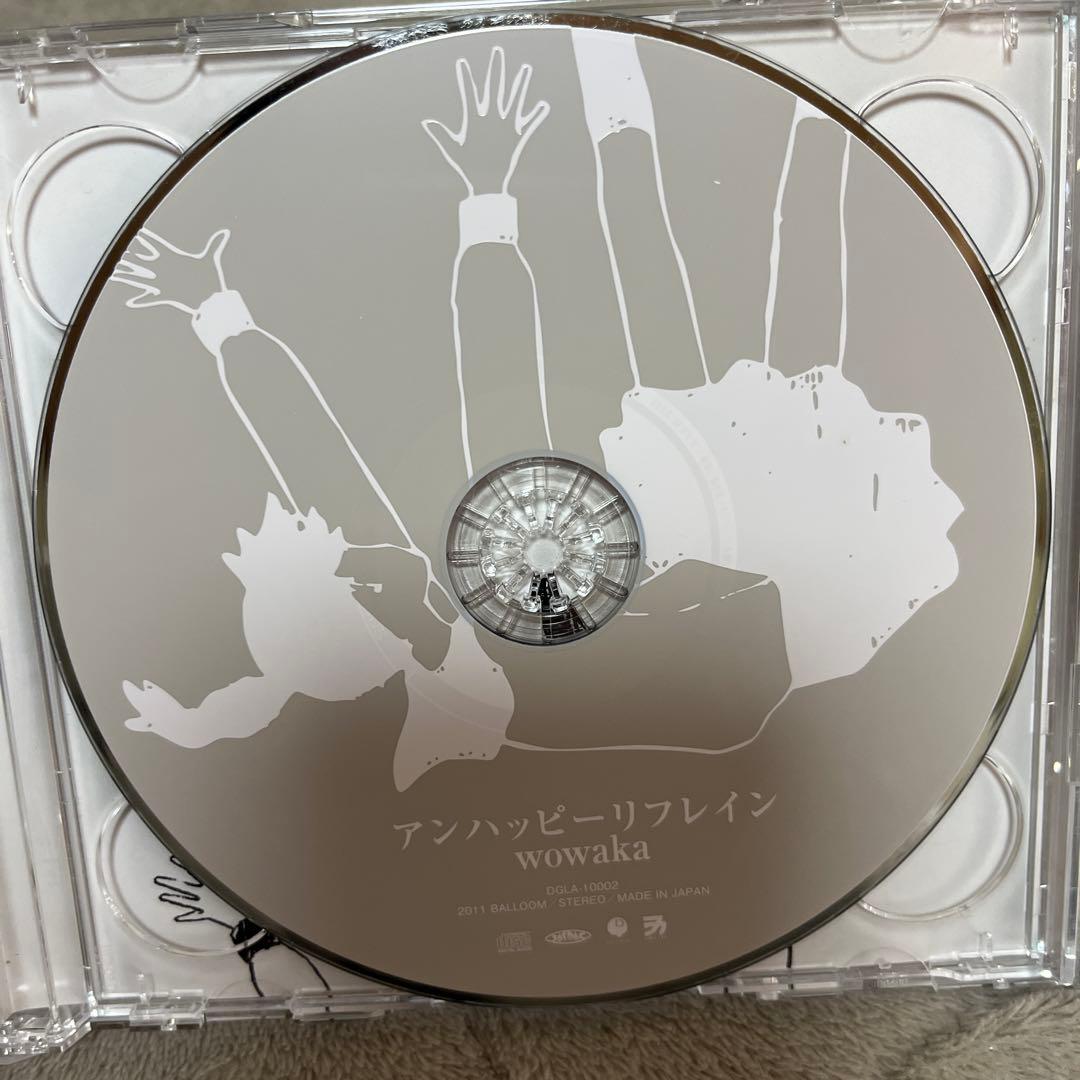 アンハッピーリフレイン wowaka