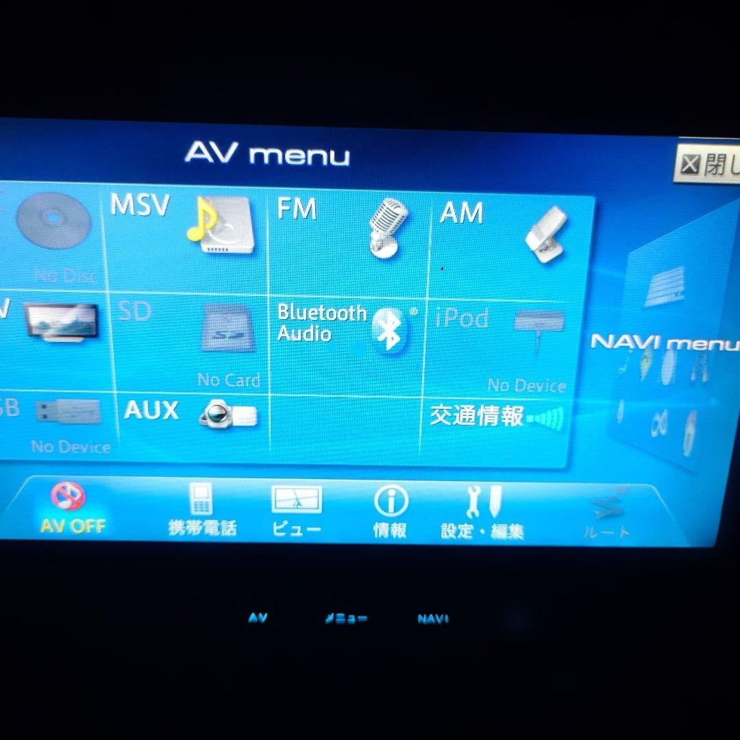 カロッツェリア AVIC-VH09CS 中古 CD/DVD/Bluetooth - メルカリ