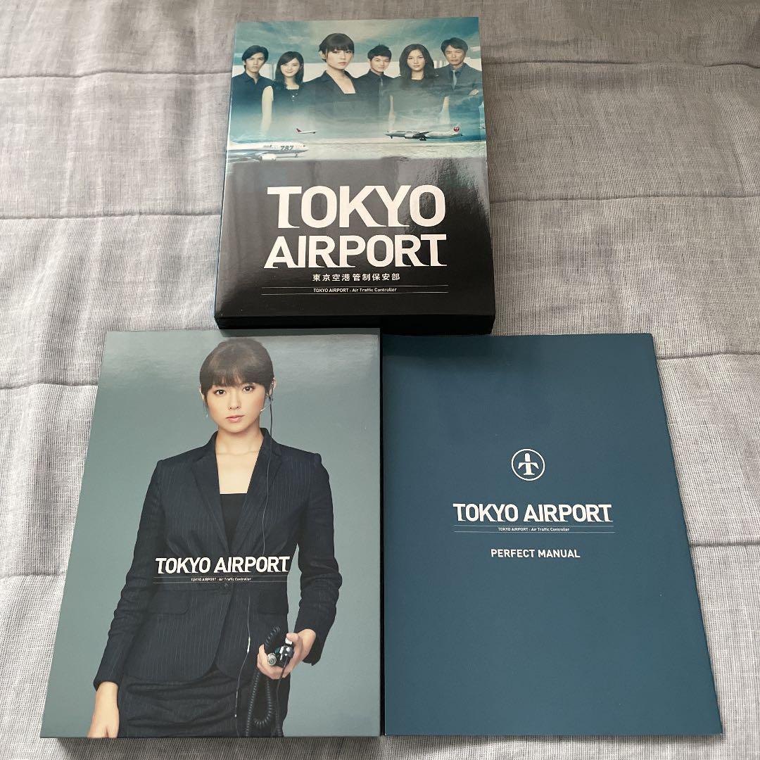 ☆ TOKYOエアポート～東京空港管制保安部～ DVD-BOX〈6枚組〉 - メルカリ