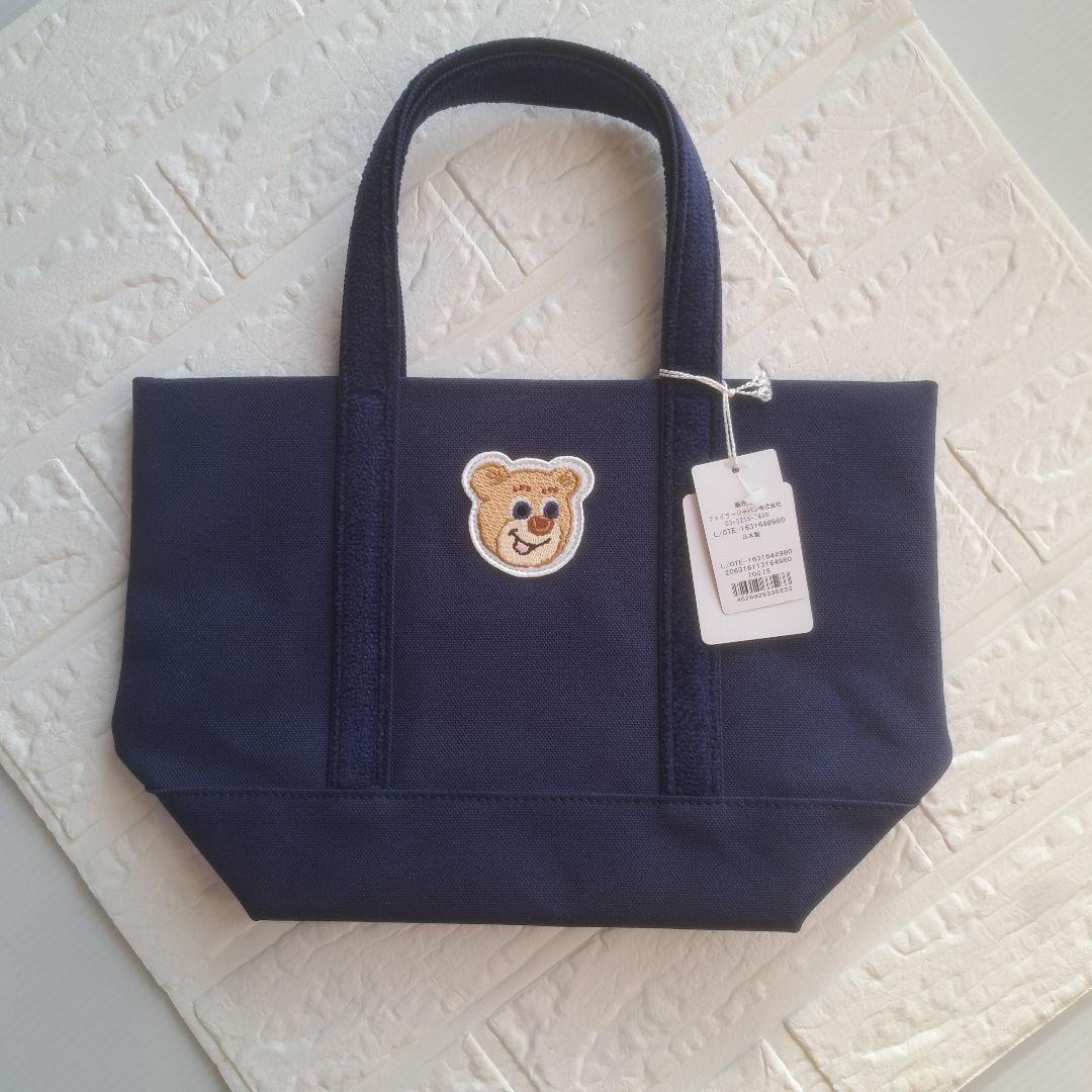 新品未使用】フェイラー オールドテディ ワッペントート ネイビー 小