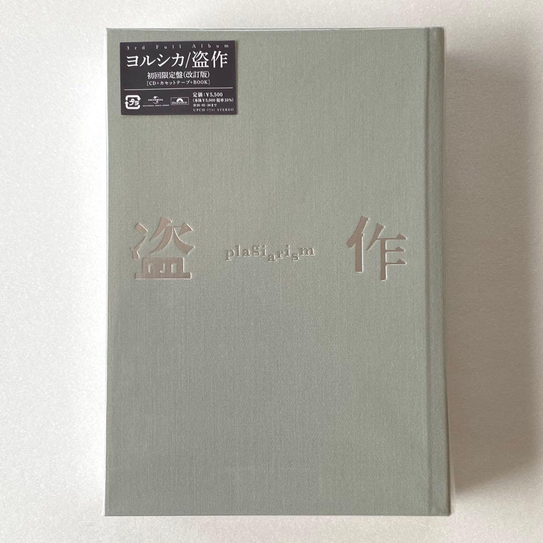 三次元 ローズ マスク85袋（425枚）