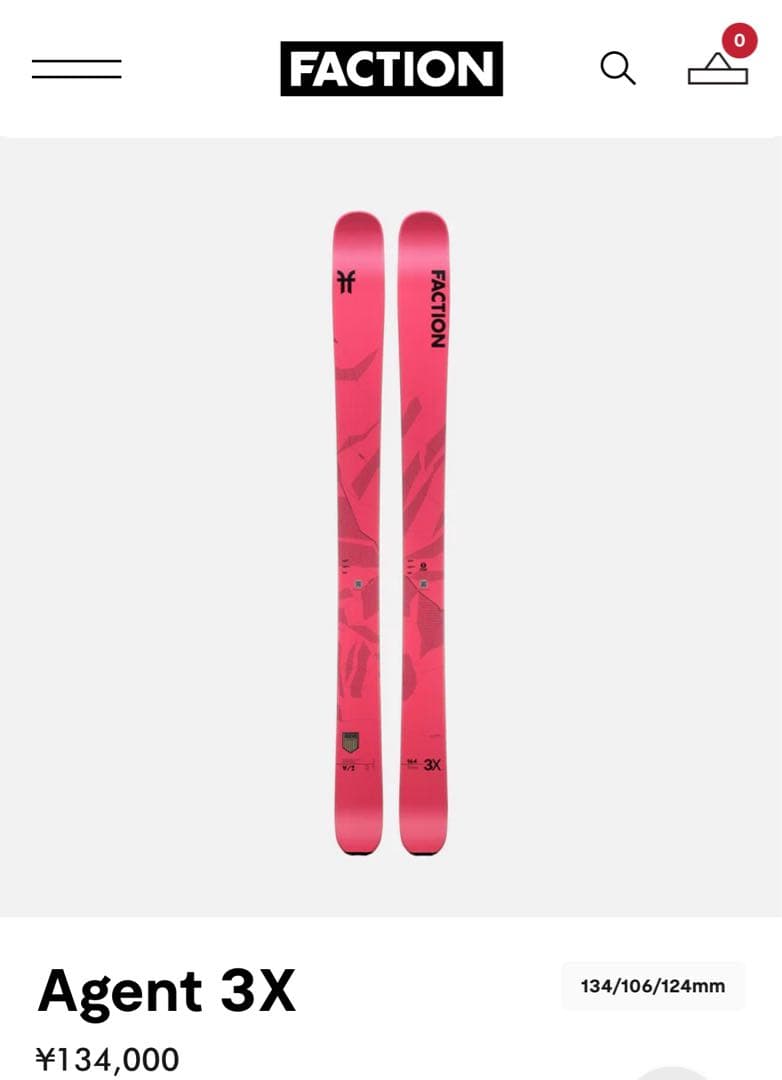 FACTION AGENT 3.0X 178cm キングピン込 ファクション