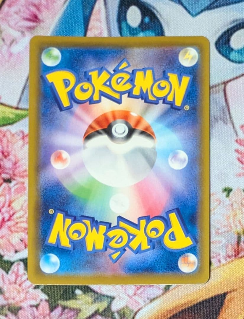 シャワーズV SR S6a イーブイヒーローズ 075/069