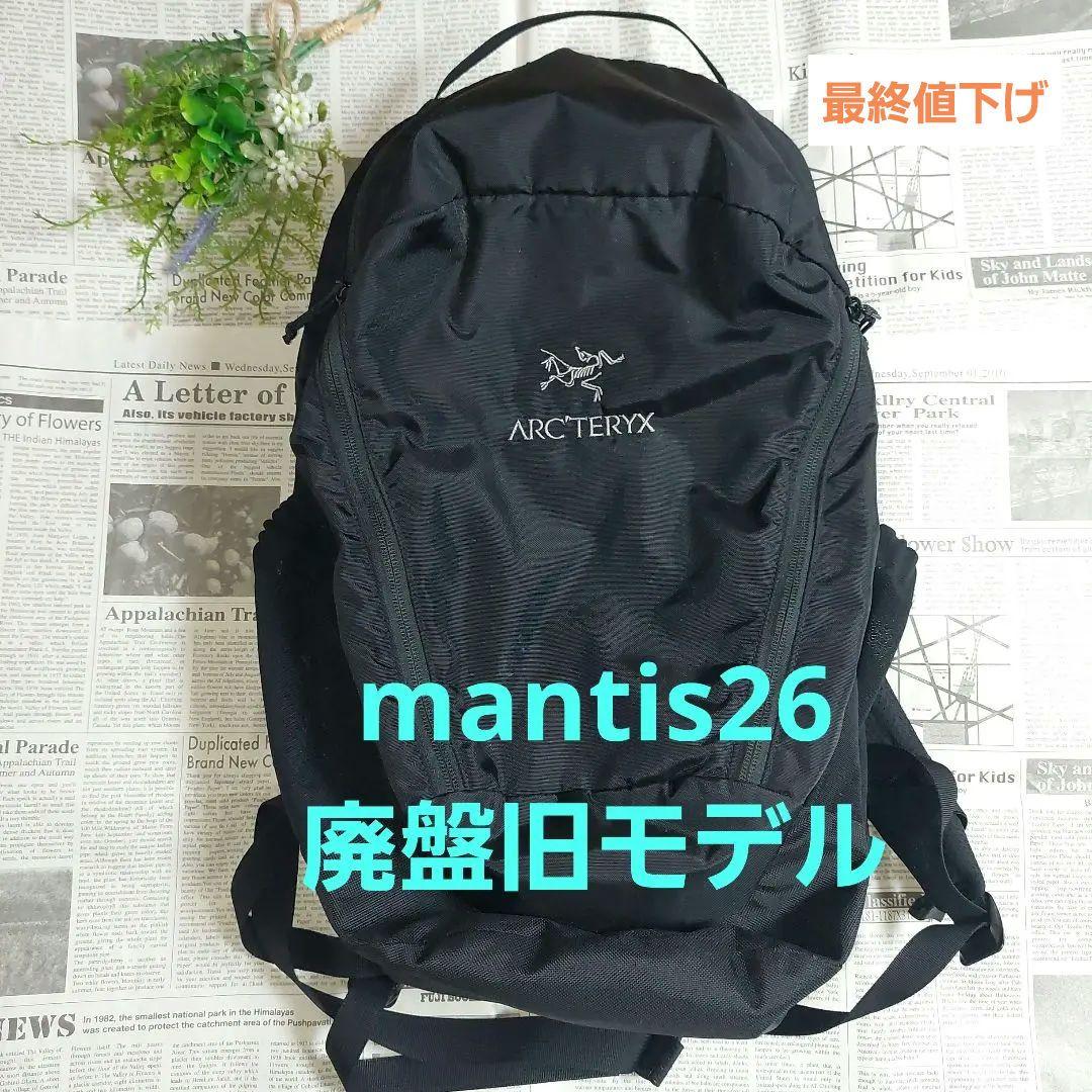 廃盤・旧型】アークテリクス マンティス26 旧モデル ブラック - メルカリ