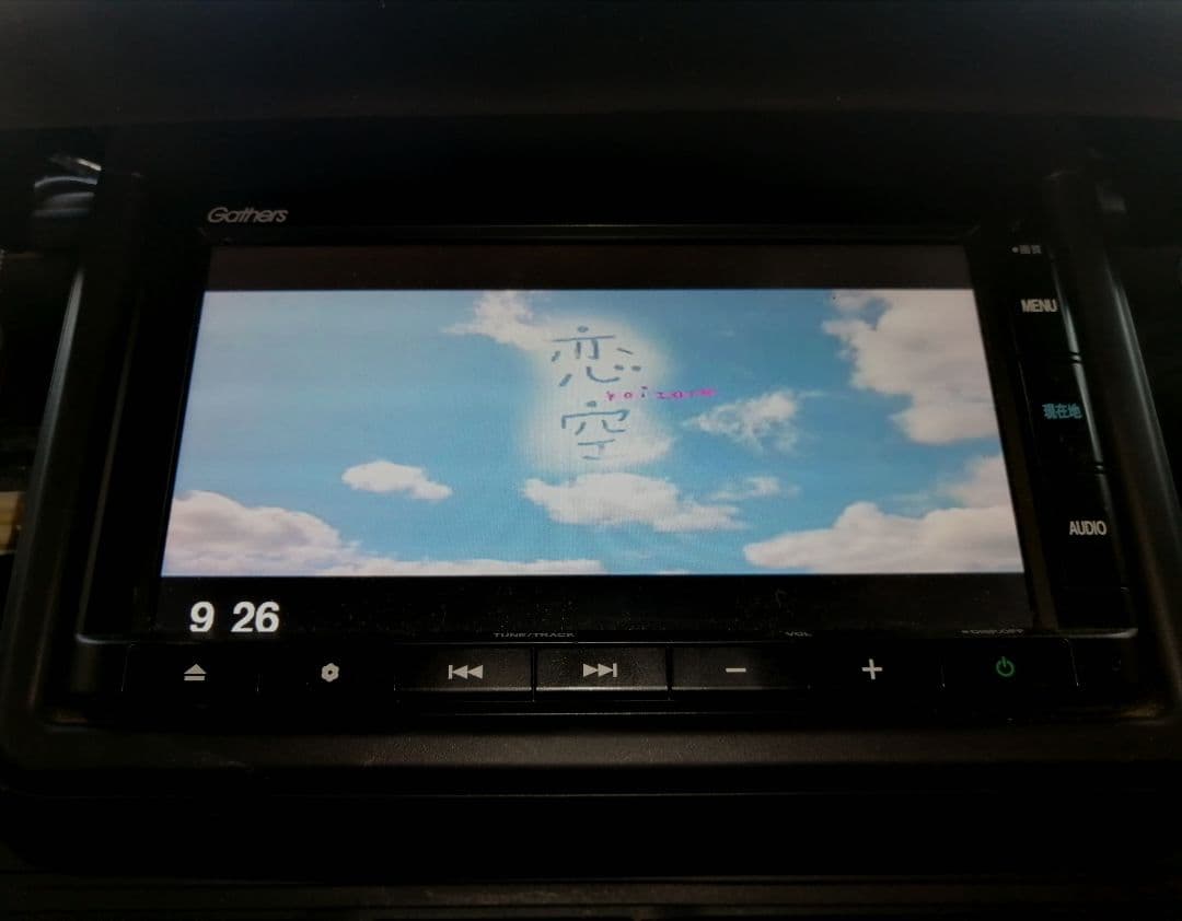 ホンダ Gathers VXM-205Ci カーナビ 中古 - メルカリ