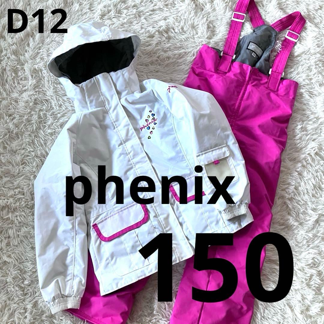 #D12✨phenix✨スキー スノボ ウェア 上下 150 キッズ 雪遊び mstore_esg252p93