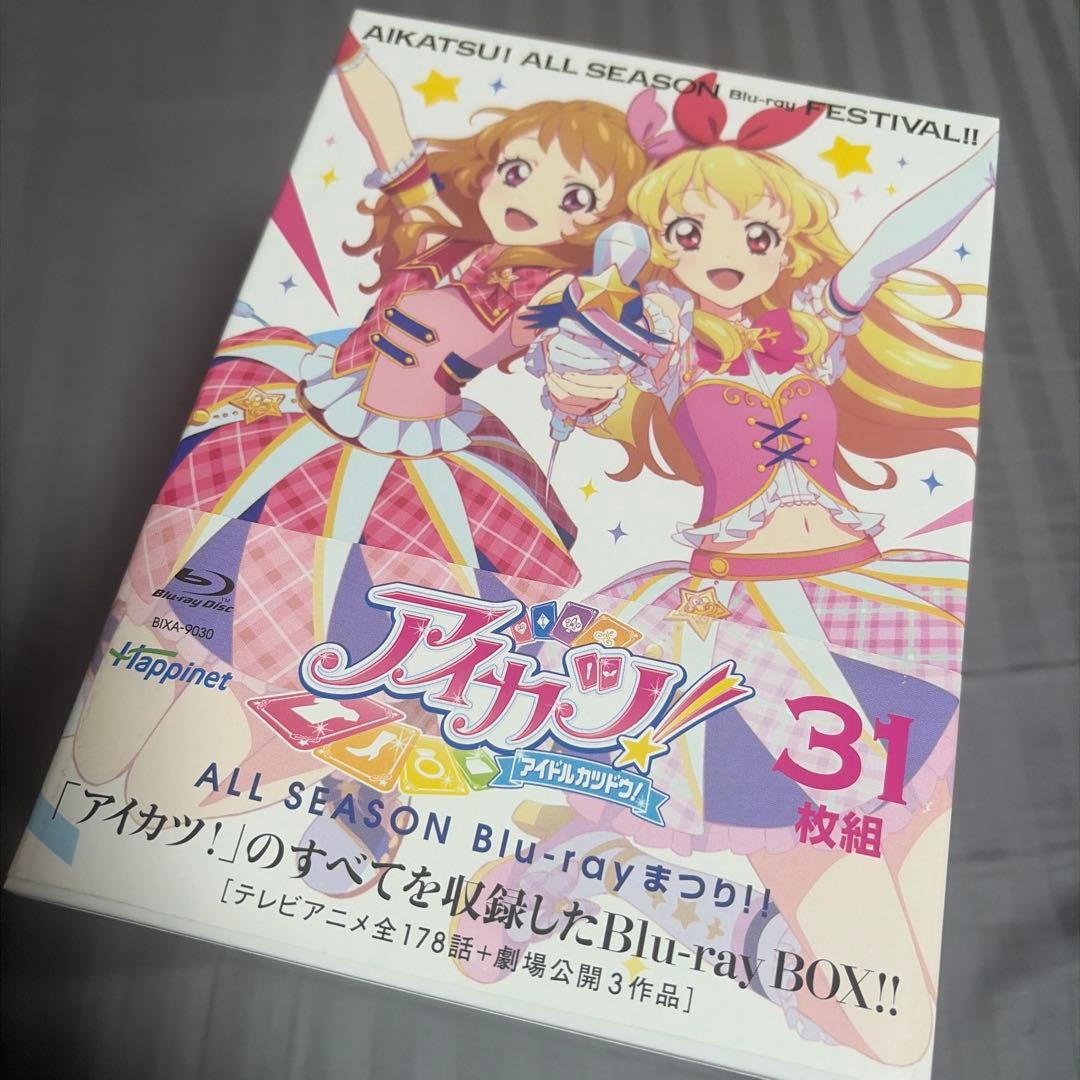アイカツ!ALL SEASON Blu-ray まつり!!〈31枚組〉 Amazon.co.jp: アイカツ! ALL SEASON Blu-ray まつり! ! : 諸星すみれ