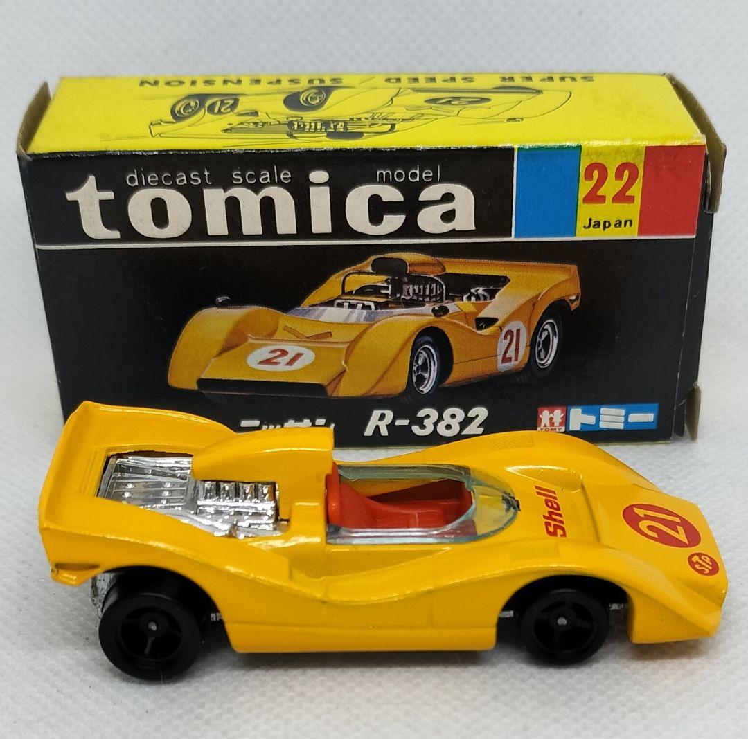 《黒箱トミカ22-1-15》日産 R-382【入手難易度C色指定 箱】超レア美品