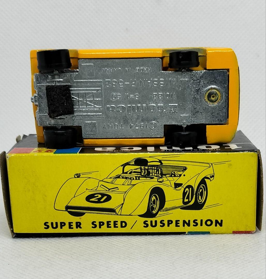 《黒箱トミカ22-1-15》日産 R-382【入手難易度C色指定 箱】超レア美品