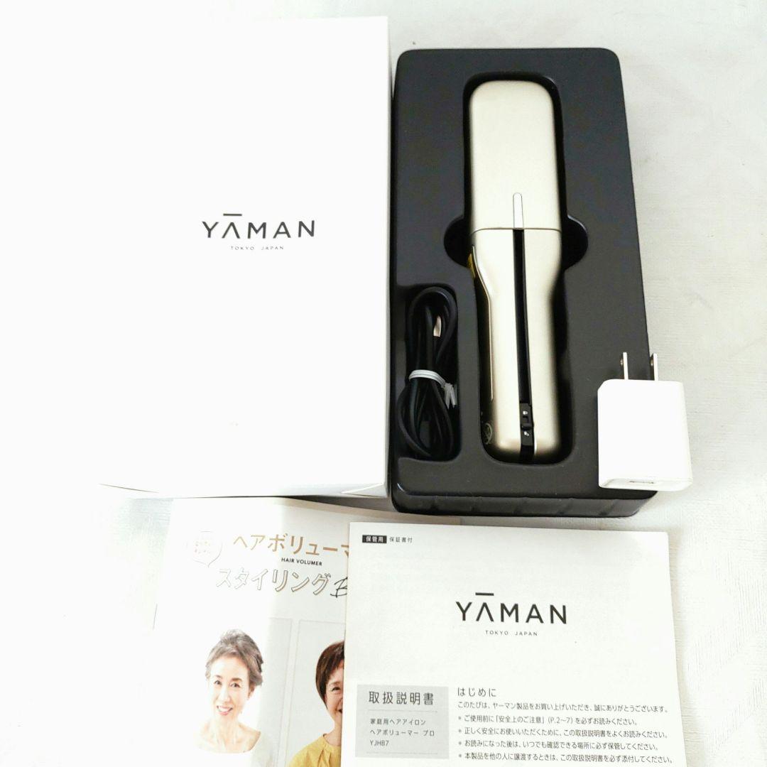 未使用級】YAMANヘアボリューマープロYJHB7N ACアダプタ付 - メルカリ