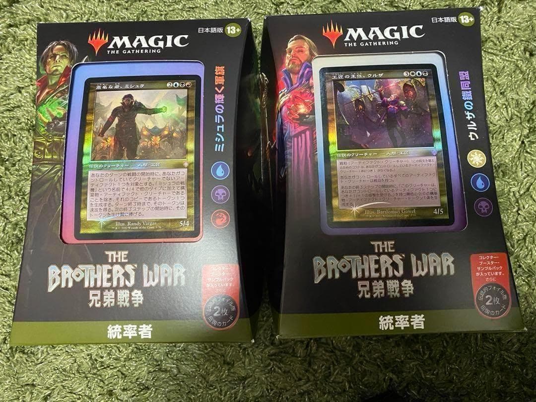 兄弟戦争 統率者デッキ 日本語版 未開封品 ウルザ ミシュラ mtg マジック
