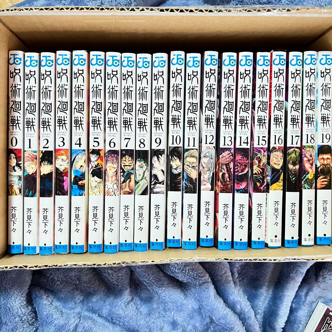 呪術廻戦漫画 0〜25巻 全巻 - メルカリ
