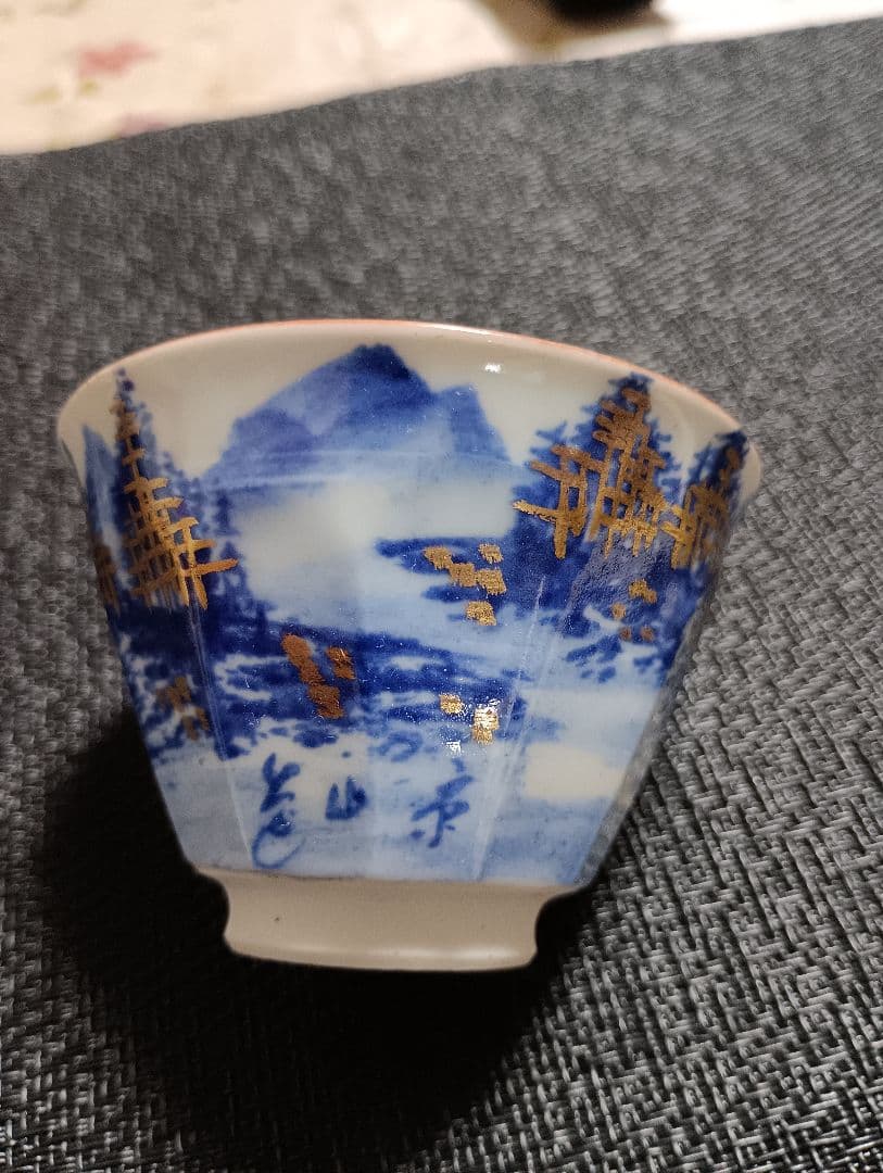 京山造 京焼 煎茶碗 煎茶道具 骨董 茶器 時代物 鳥居京山 染付 金彩