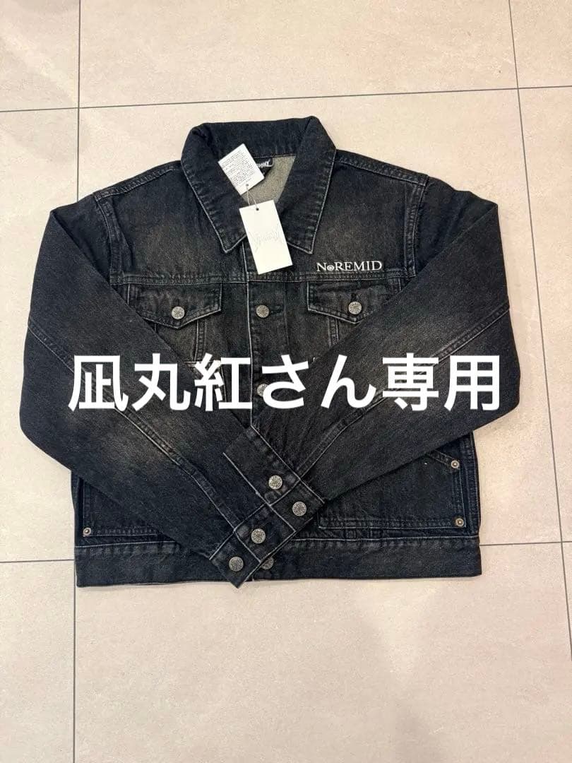 新品タグ付き」 NoRemid ダークデニムジャケット S - ジャケット