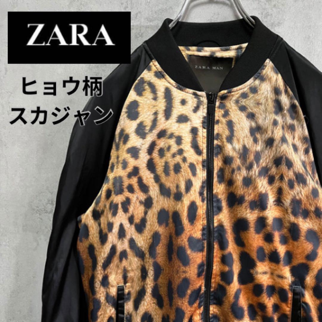 ZARA ザラ ヒョウ柄 スカジャン 総柄 ラグラン 黒 古着 ブルゾン