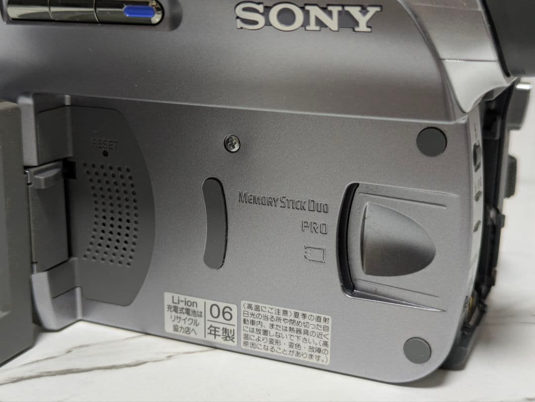 SONY DCR-HC96 MiniDV対応 希少