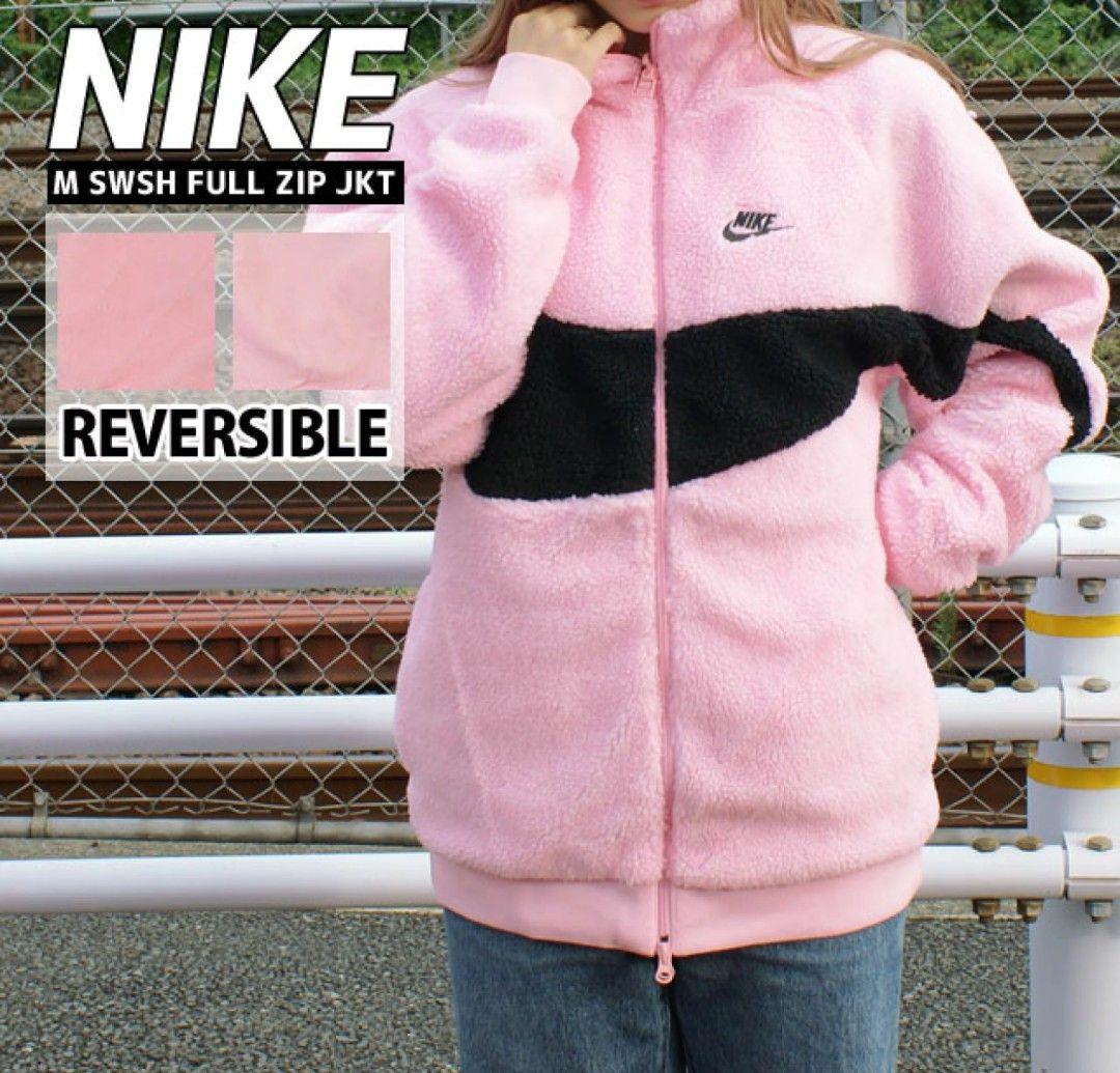 ナイキ スウッシュ フルジップ リバーシブル ボア ジャケット ピンク