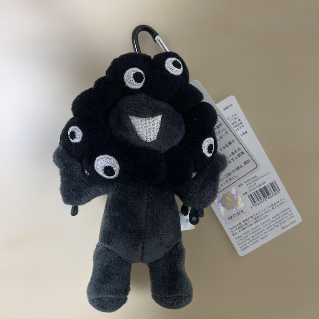 ミャクミャク 黒ミャク 立ち カラビナ付きマスコット - メルカリ