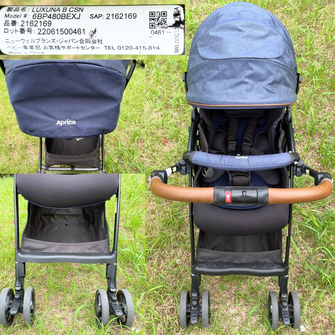 極美品♪ アップリカ ベビーカー ラクーナビッテ クッション アニマル