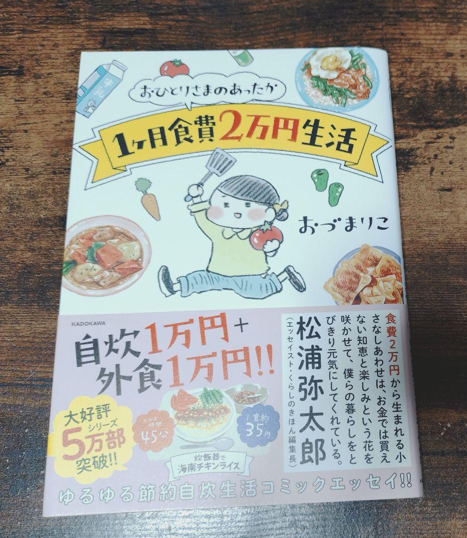 まりこ様 リクエスト 3点 まとめ商品 - メルカリ